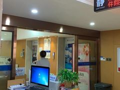 -都市妇产医院-妇科中心