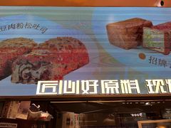 -UH祐禾(上海荟聚店)