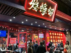 -烧蠔帮·生蚝海鲜牌档(观海店)