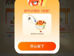 -中国翰园碑林