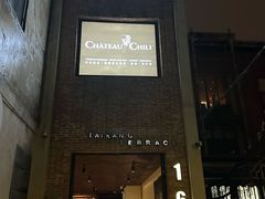 -普朗姆生蚝吧(原建国路店)