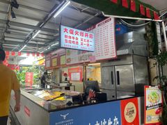 -顺水湾·牛肉牛杂火锅(驾鹤店)