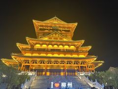 -五星商业大厦