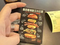 -龙湖杭州滨江天街