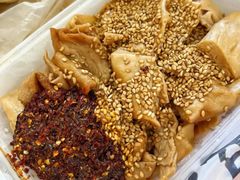 -老王豆皮