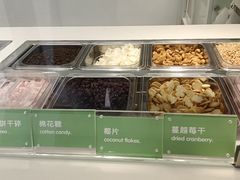 -Salud撒露欧洲冻酸奶(798艺术区店)