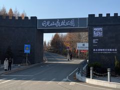 -图们国门景区