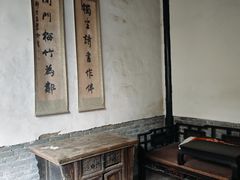 -刘青霞故居(宋都皇城旅游度假区)
