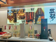 -大盐帮川菜馆(长楹天街店)