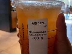 -星巴克(青浦宝龙店)