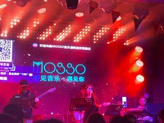 -MOSSO音乐酒吧·Live House(南京西路店)