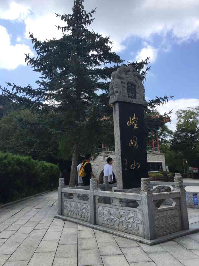 崆峒山景区"失恋什么的不要紧,爬个山就好了[调皮.