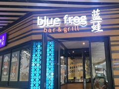 -bluefrog蓝蛙(水游城店)