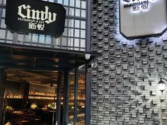 门面-新悦·霞浦海鲜生(上下杭店)
