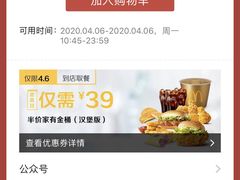 -麦当劳(宾水西道店)