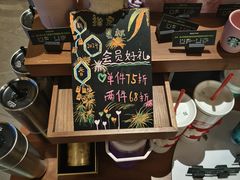 -星巴克(宝山万达店)