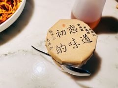 蜂蜜酸奶-初蓉丨遇见新川菜(亲贤街荣耀店)