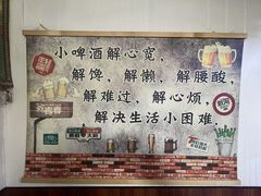 -一棵树烧烤店(中央大街店)