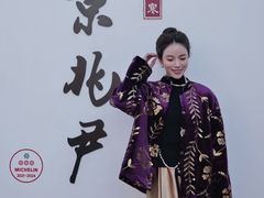 -京兆尹(雍和宫店)