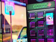 -音乐派KTV(成都印象城店)