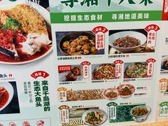 -望湘园·湖南菜(宏伊店)