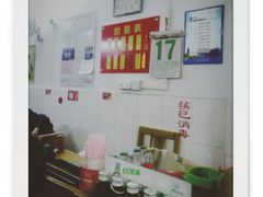 -盛兴面馆(真儒大厦店)