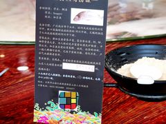 -山东八大碗山东老字号