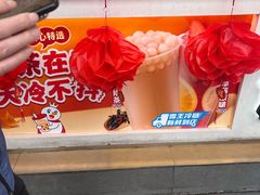 -蜜雪冰城(浙江大学店)