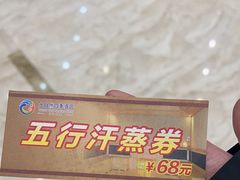 -大自然会所(泉港店)