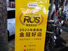 -记忆串城·东北烧烤·小龙虾·大型团建(南油店)