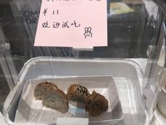 -Something For(中洲湾店)