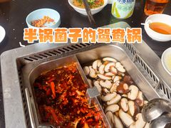 -川西坝子火锅(金沙1.0直营店)