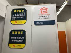 -大众迷你仓自助寄存仓库(徐家汇2店)