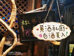 -有才叔的小馆(高新咖啡街区店)