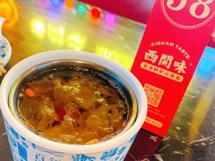 -西关味(大卫城店)