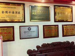 -老都一处饺子馆(道里店)