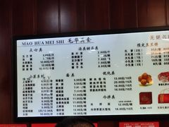 -毛华美食(清扬路店)