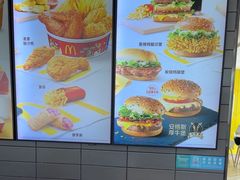 -麦当劳(塔园路店)