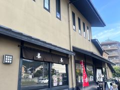 -伊藤久右卫门(宇治本店)
