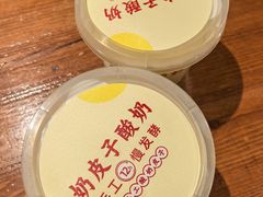 -又一福烤鸭·北京菜(东四店)