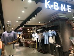 -浙北大厦购物中心(安吉店)