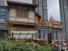 -纸盐河码头火锅(十八梯店)