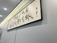 -烟雨人家(塔湾街店)