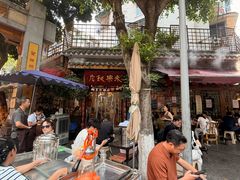 -永乐饭店
