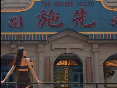 -横店影视城梦幻谷园区