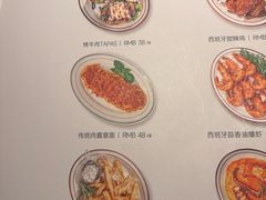 -ZAFFERANO西班牙海鲜饭(上海首店)