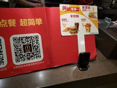 -麦当劳(文武路店)