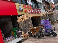 -宝龙城(杭州滨江店)