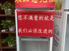 -峨嵋酒家(清河店)