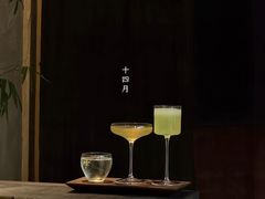 -元古雲境(太古里店)